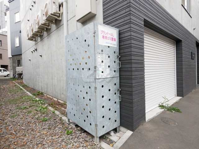 その他共用部分