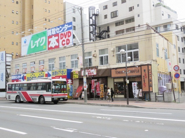 札幌市北区北４０条西５丁目のテナント