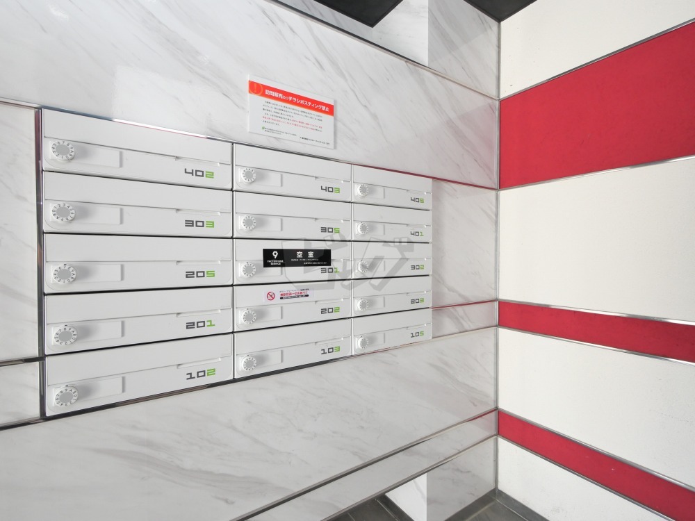 その他共用部分