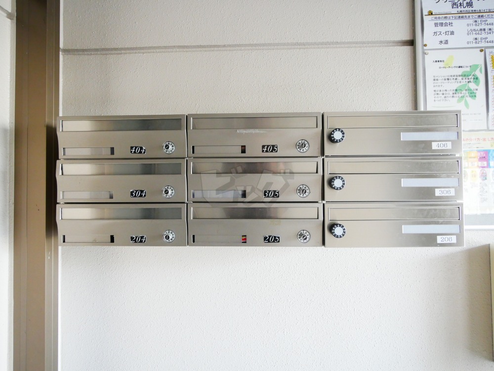 その他共用部分