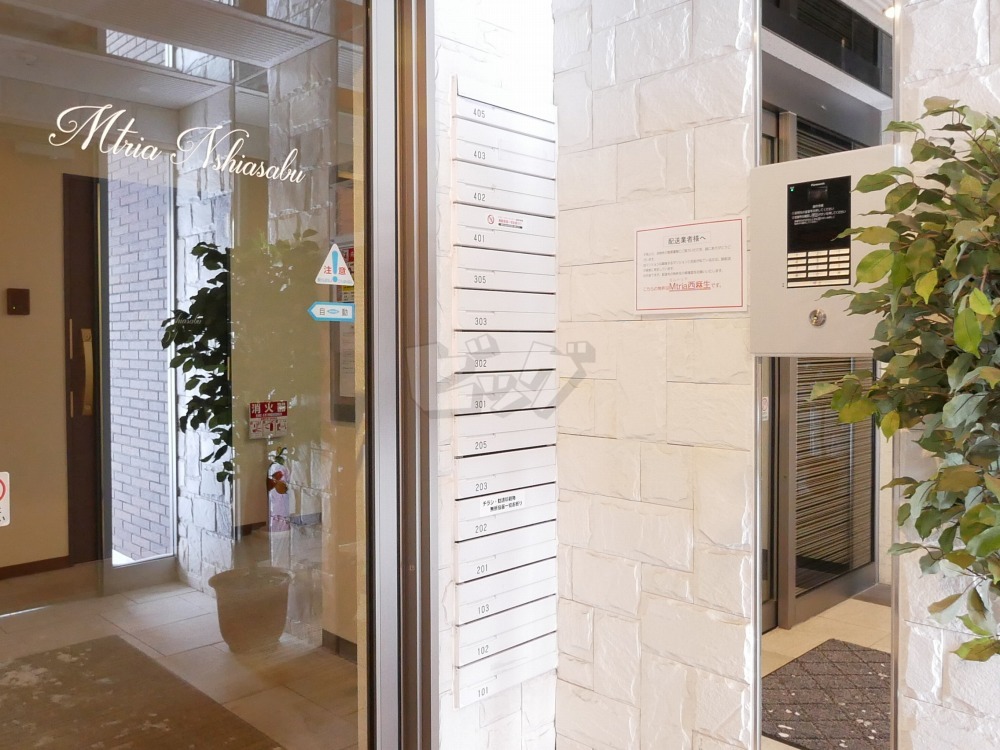 その他共用部分