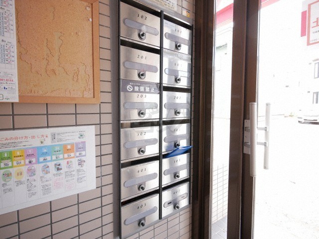 その他共用部分