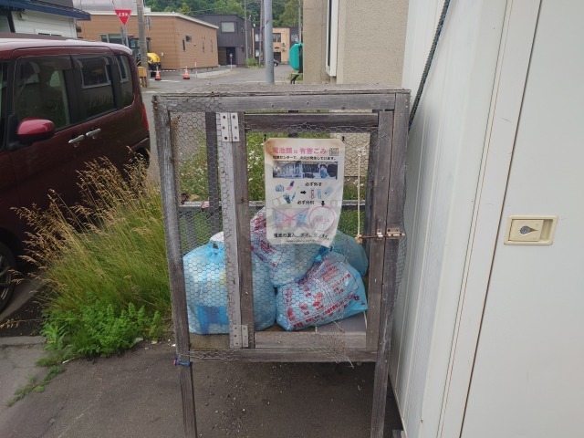 その他共用部分