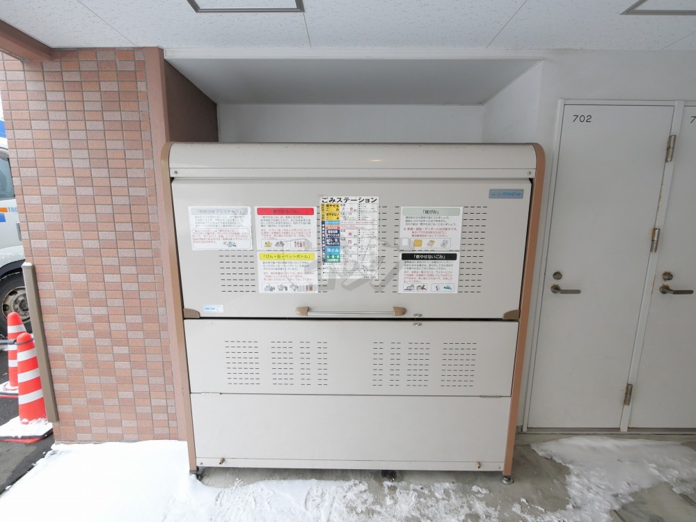 その他共用部分