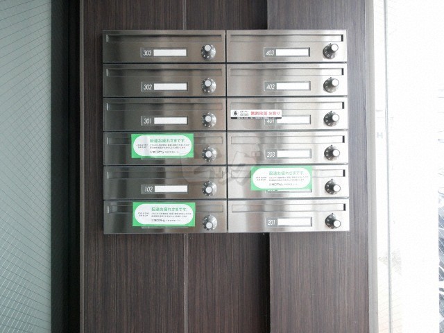 その他共用部分