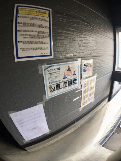 その他共用部分