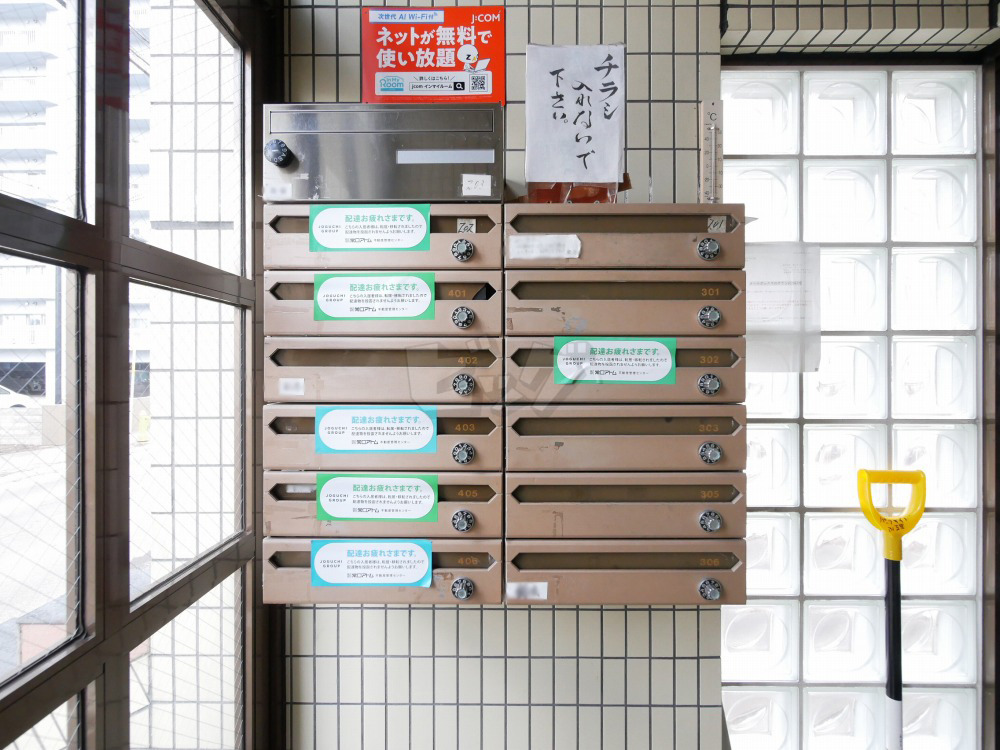 その他共用部分