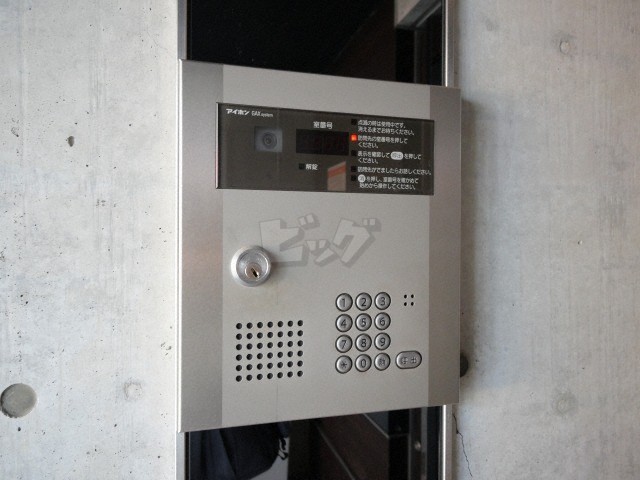 その他共用部分