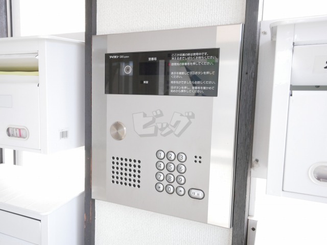 その他共用部分