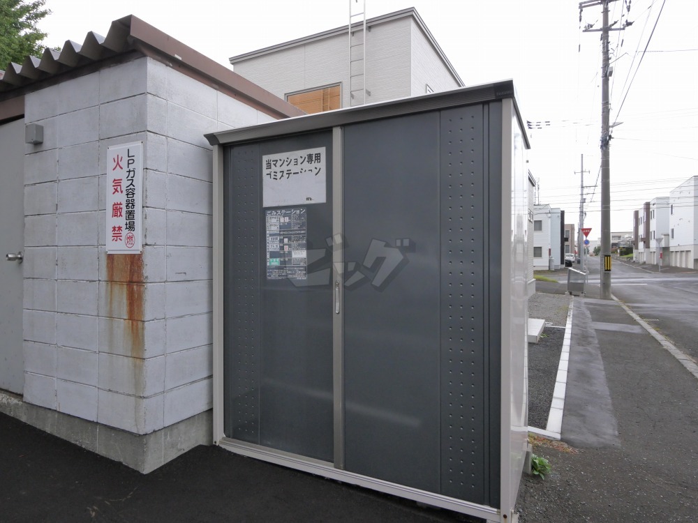 その他共用部分