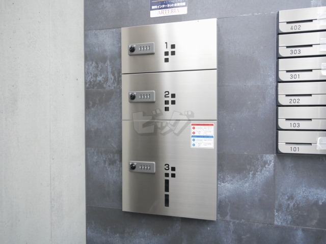 その他共用部分