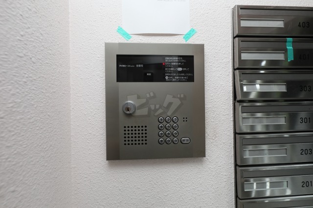 その他共用部分