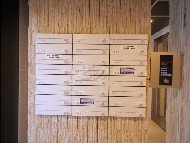 その他共用部分