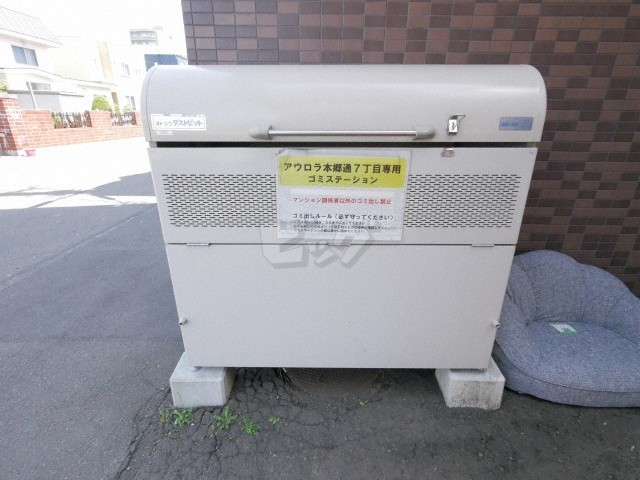 その他共用部分