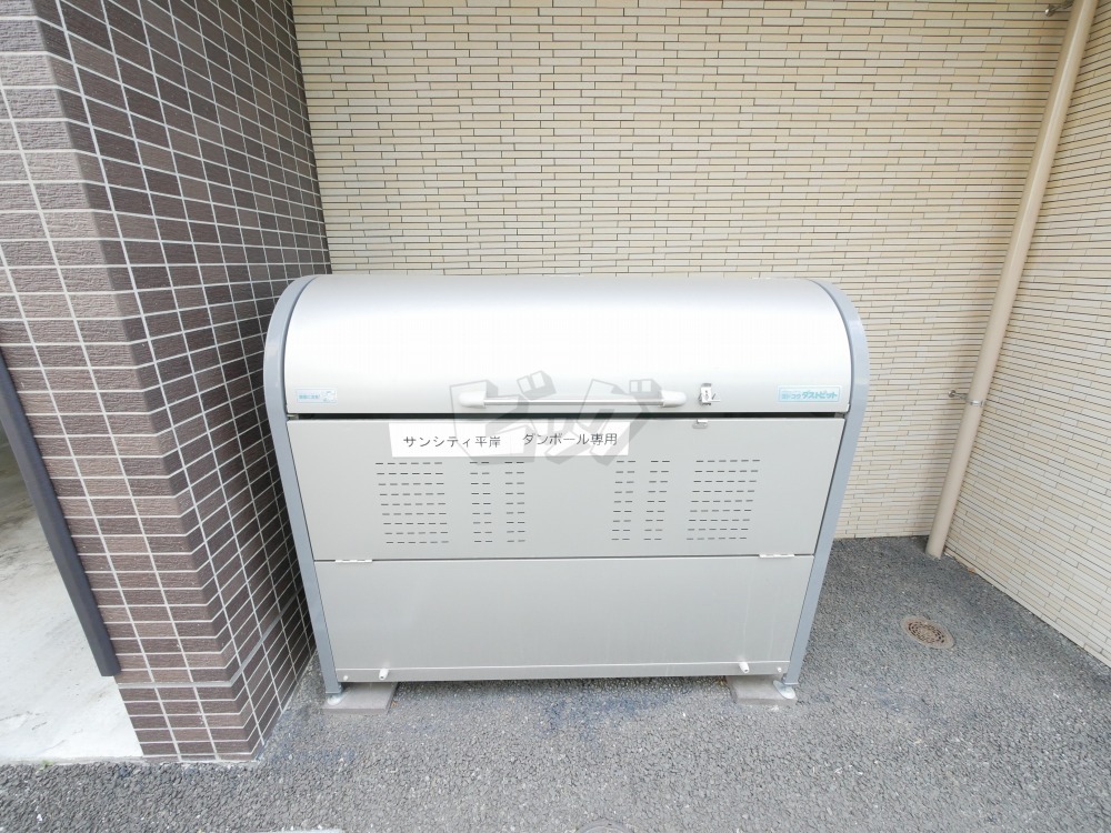 その他共用部分
