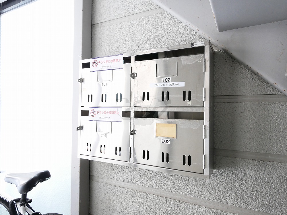 その他共用部分