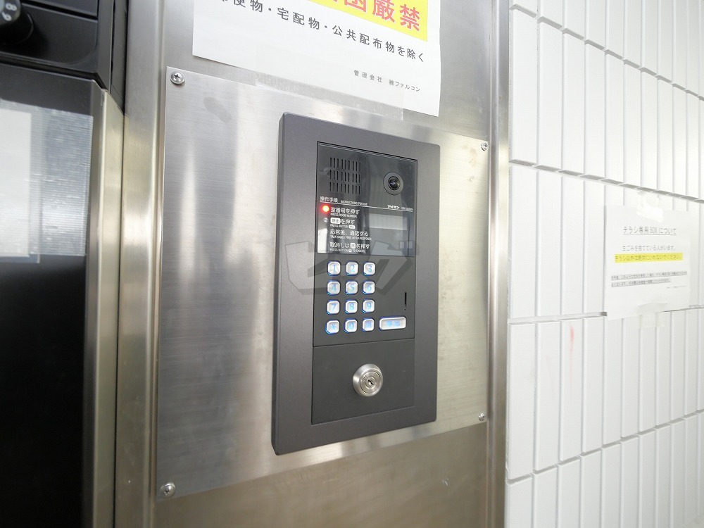 その他共用部分
