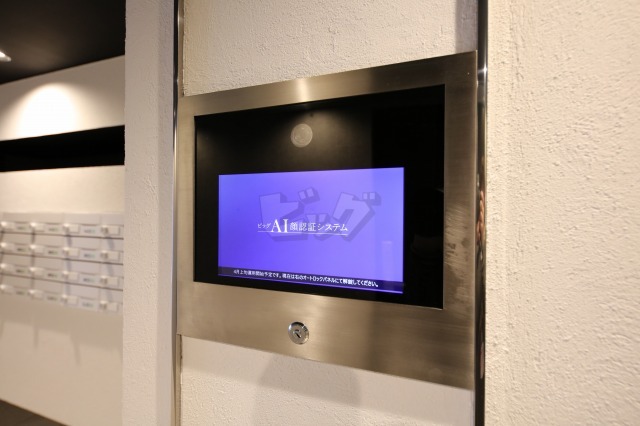 その他共用部分