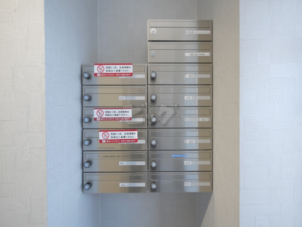 その他共用部分