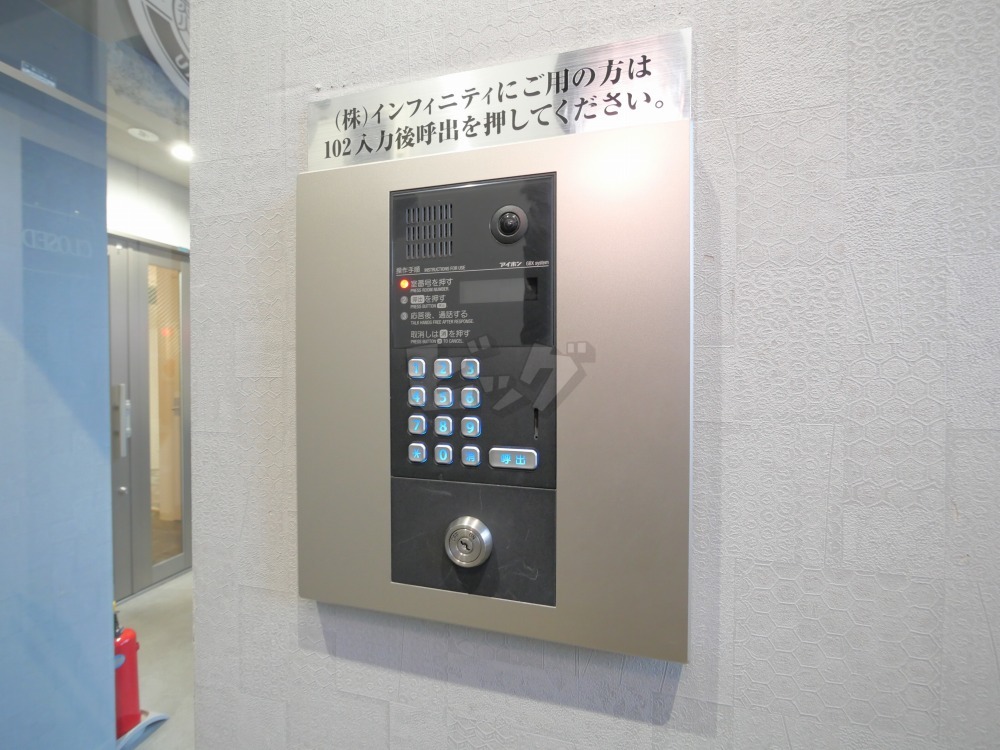 その他共用部分