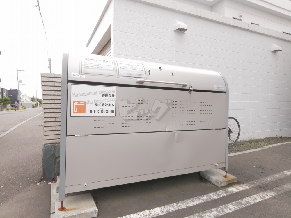 その他共用部分