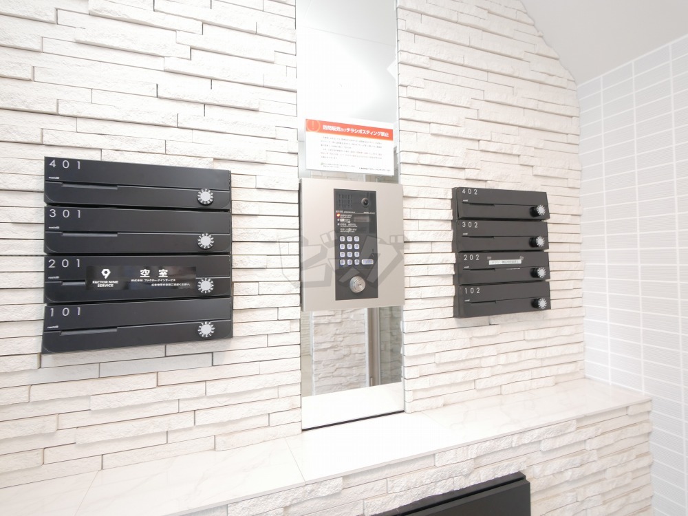 その他共用部分