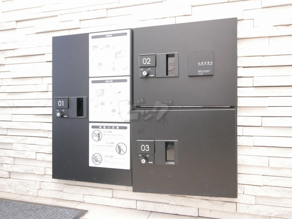 その他共用部分