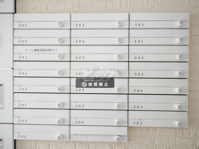 その他共用部分