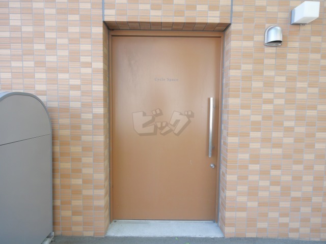 その他共用部分