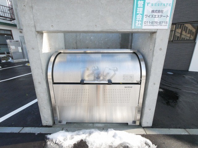 その他共用部分