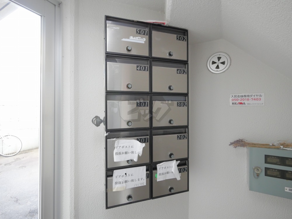 その他共用部分