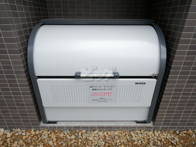 その他共用部分