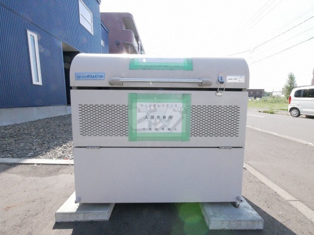 その他共用部分