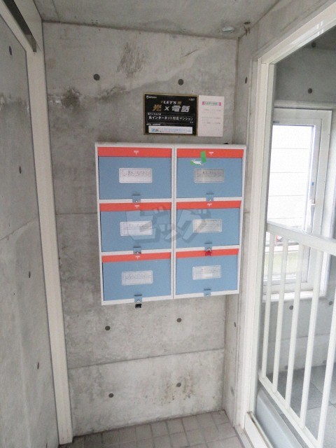 その他共用部分