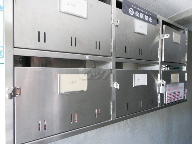 その他共用部分