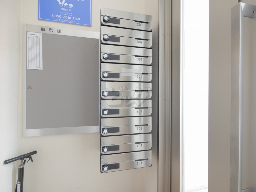 その他共用部分