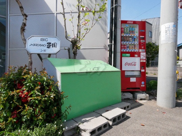 その他共用部分