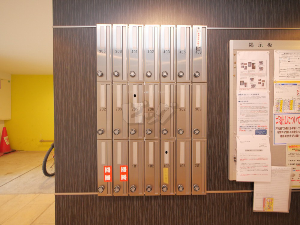 その他共用部分