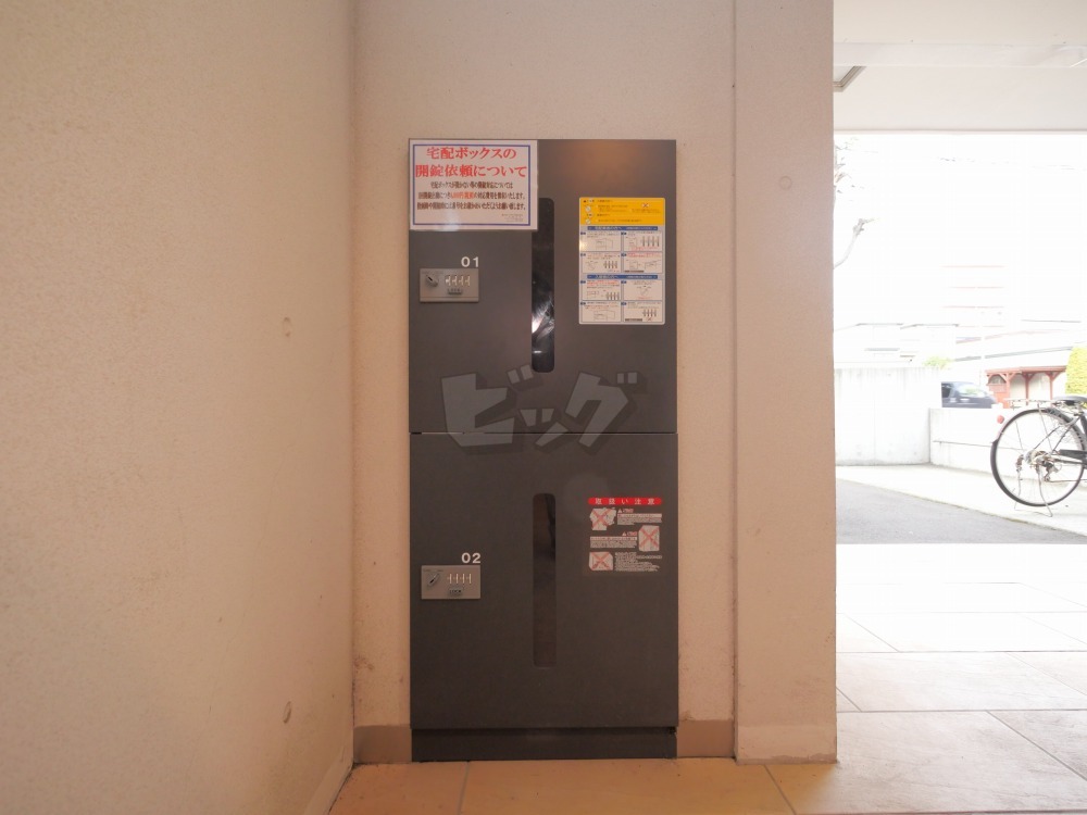 その他共用部分