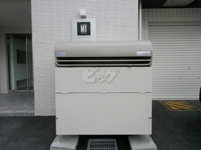 その他共用部分