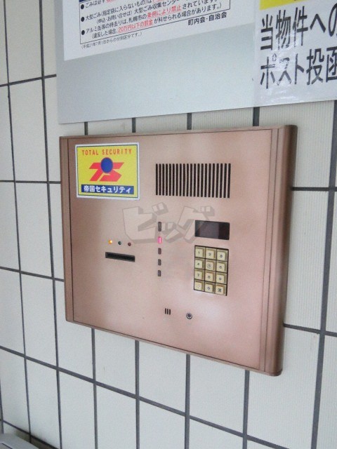 その他共用部分