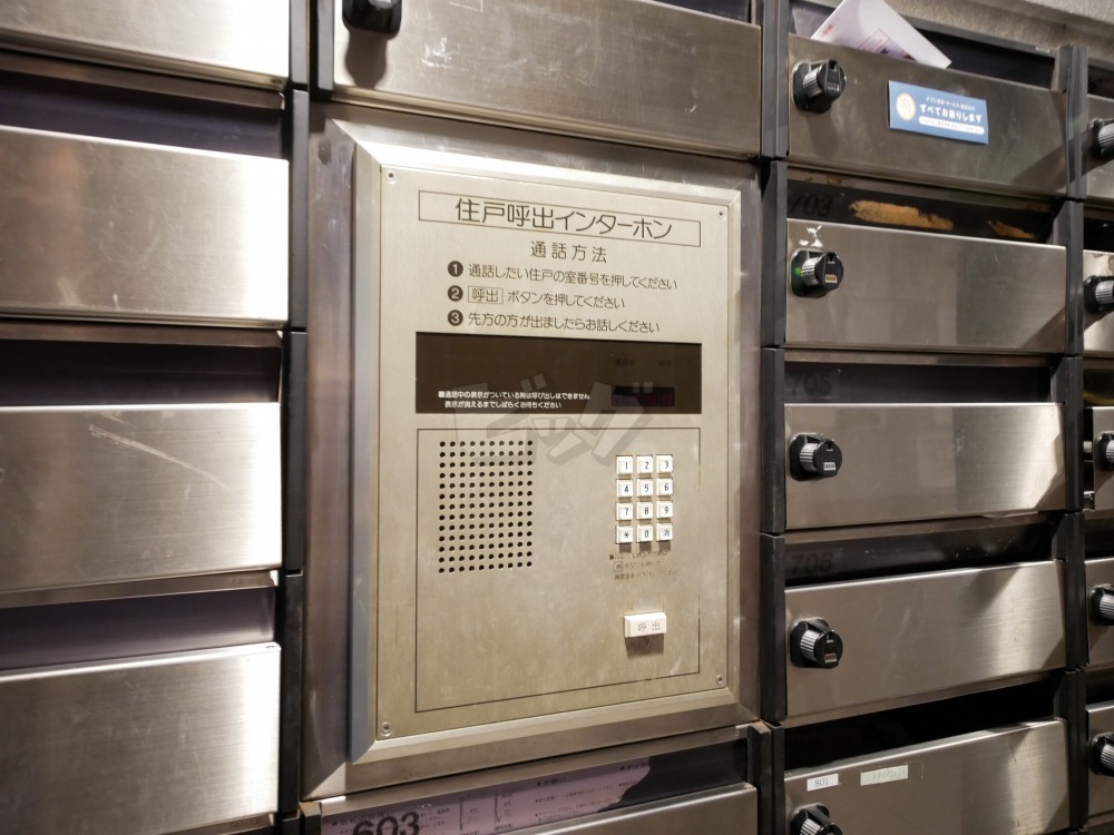 その他共用部分