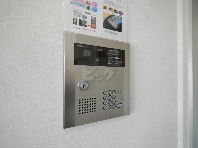 その他共用部分