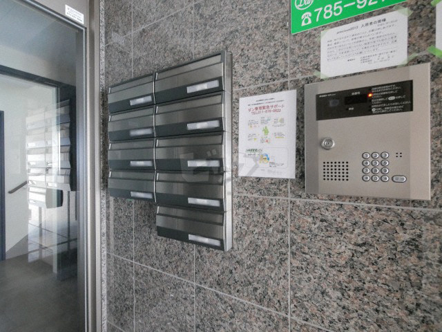 その他共用部分