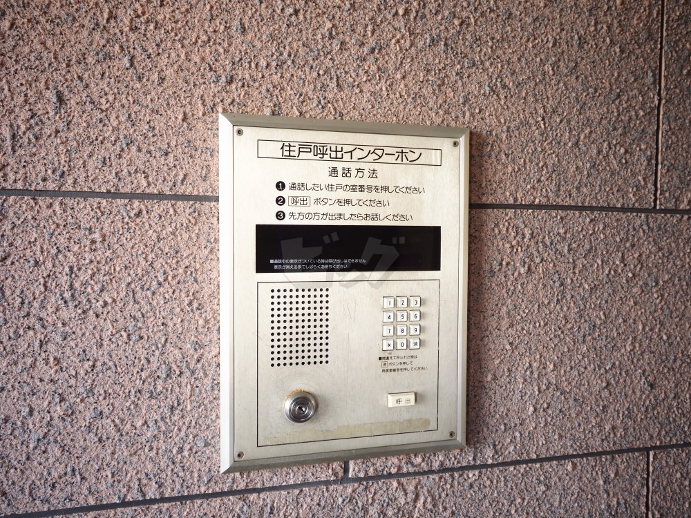 その他共用部分