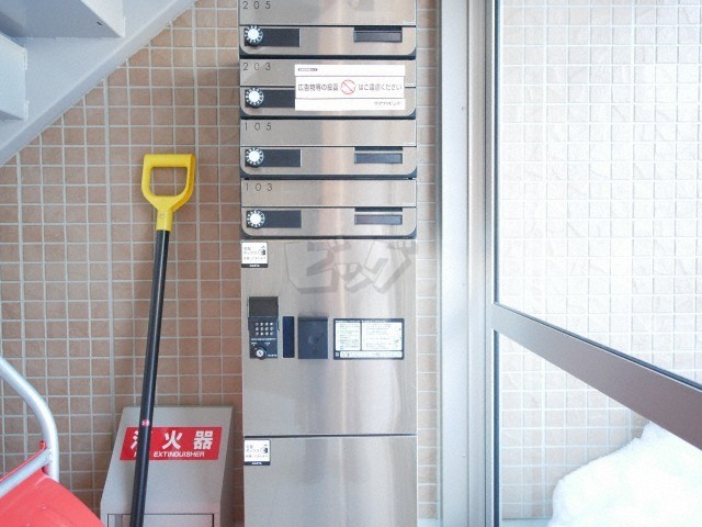 その他共用部分