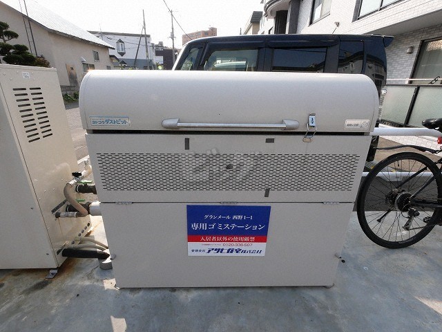 その他共用部分