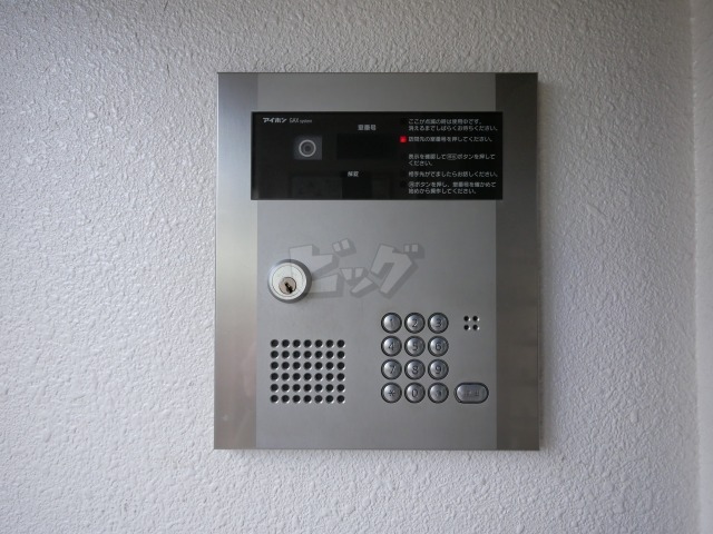その他共用部分
