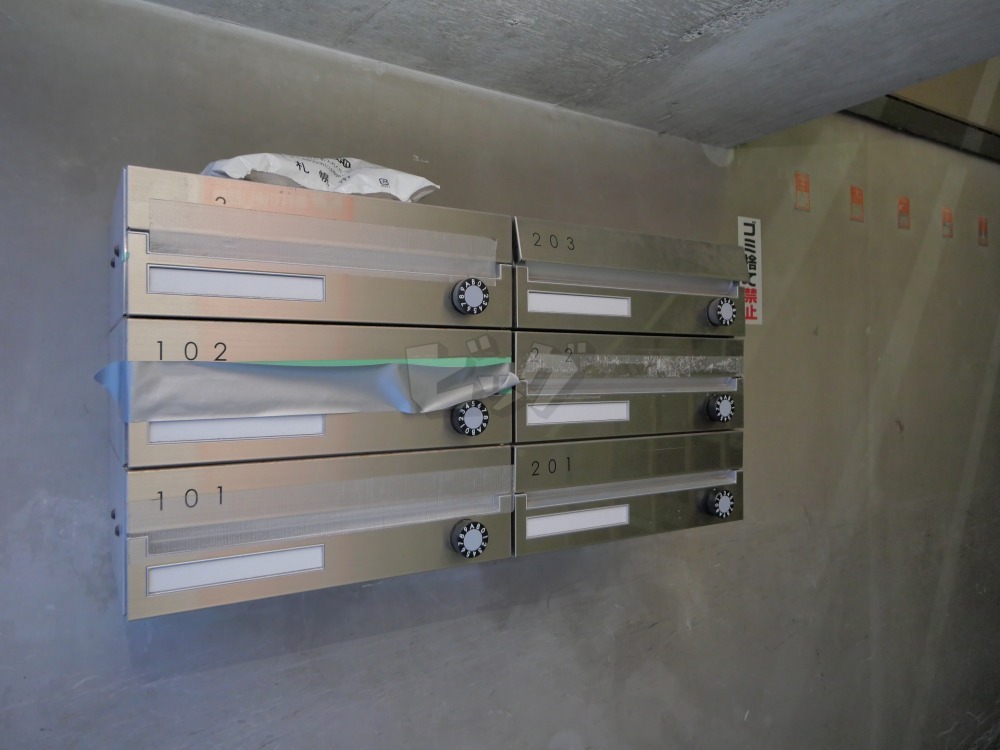 その他共用部分