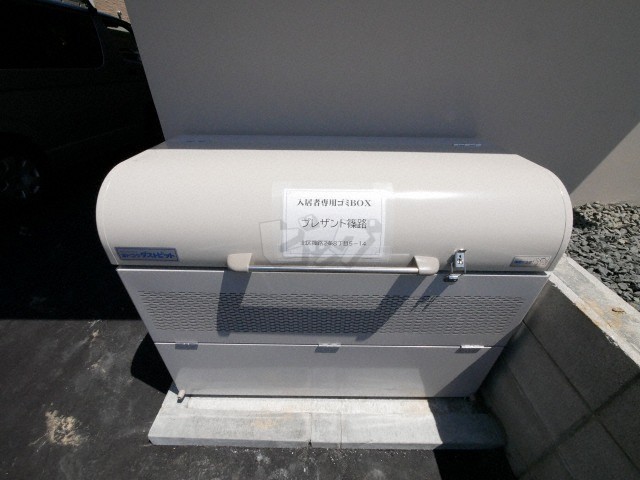 その他共用部分